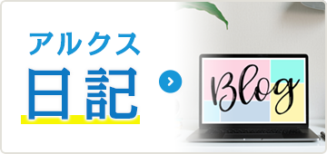 側弯症お役立ちblog